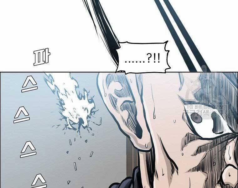 Bá Chủ Học Đường Ss4 45 trang 134