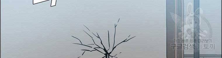 Bá Chủ Học Đường Ss4 45 trang 136