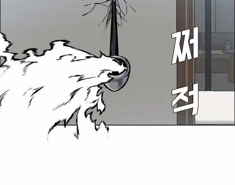 Bá Chủ Học Đường Ss4 45 trang 137