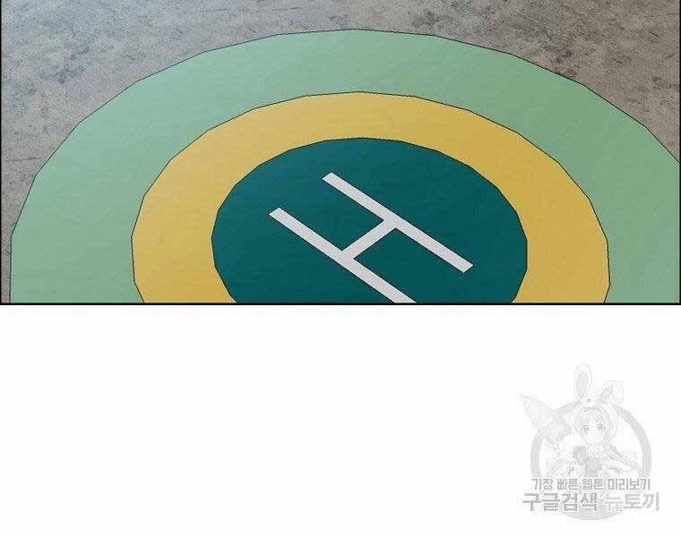 Bá Chủ Học Đường Ss4 45 trang 146