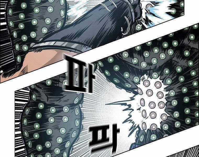 Bá Chủ Học Đường Ss4 45 trang 25