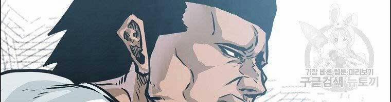 Bá Chủ Học Đường Ss4 45 trang 33