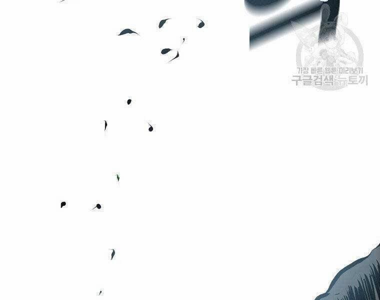 Bá Chủ Học Đường Ss4 45 trang 37