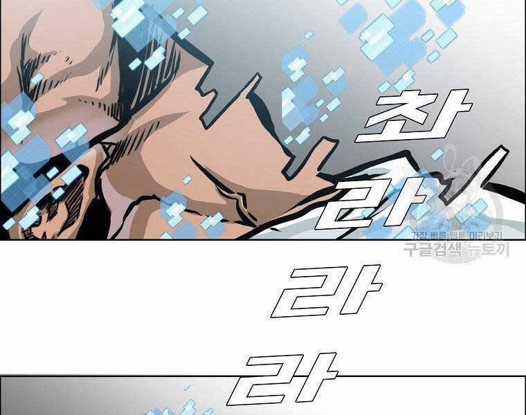 Bá Chủ Học Đường Ss4 45 trang 40