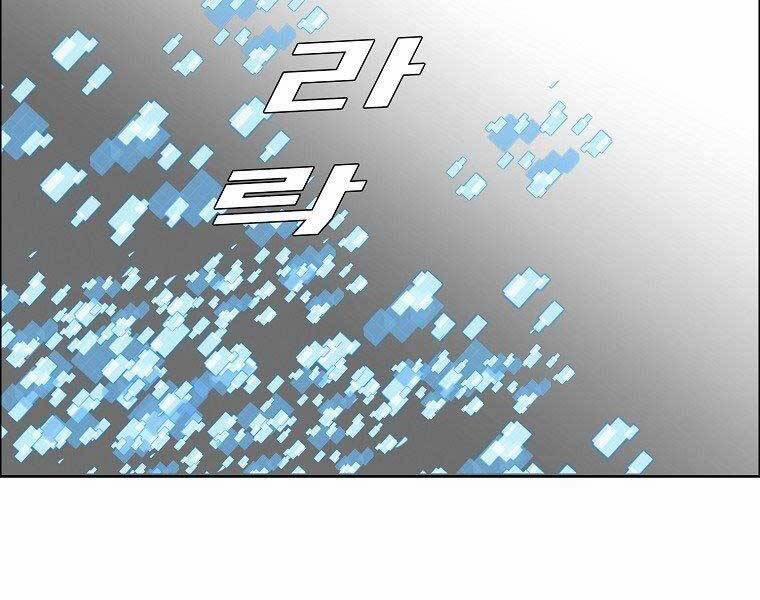 Bá Chủ Học Đường Ss4 45 trang 41