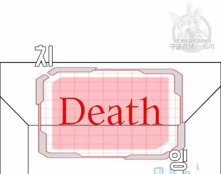 Bá Chủ Học Đường Ss4 45 trang 42