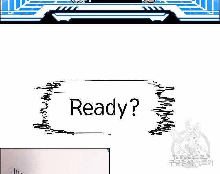 Bá Chủ Học Đường Ss4 45 trang 48