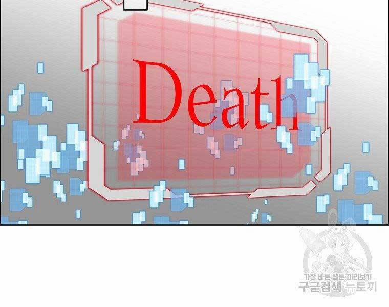 Bá Chủ Học Đường Ss4 45 trang 53