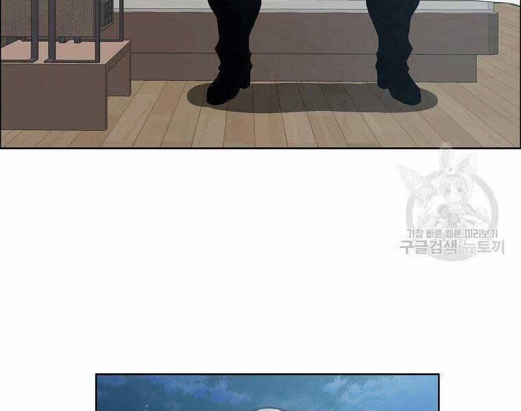 Bá Chủ Học Đường Ss4 45 trang 60