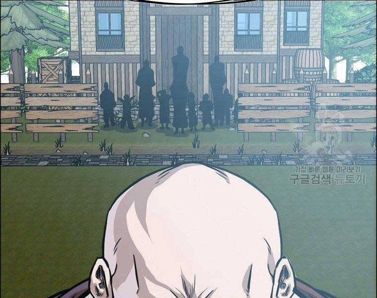 Bá Chủ Học Đường Ss4 45 trang 74