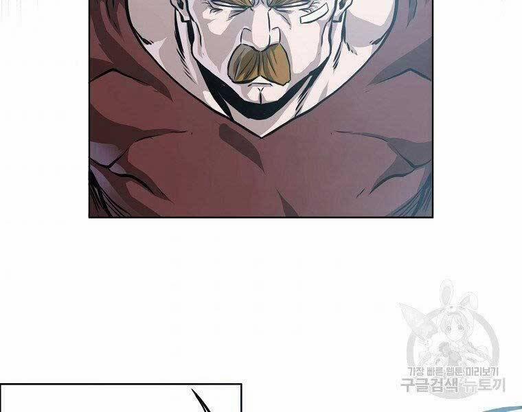 Bá Chủ Học Đường Ss4 45 trang 77