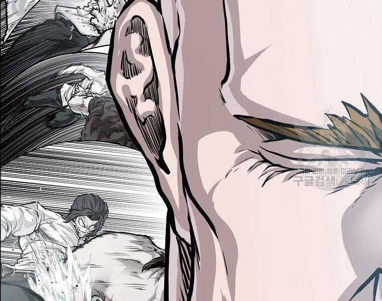 Bá Chủ Học Đường Ss4 45 trang 79