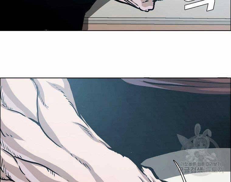 Bá Chủ Học Đường Ss4 45 trang 82