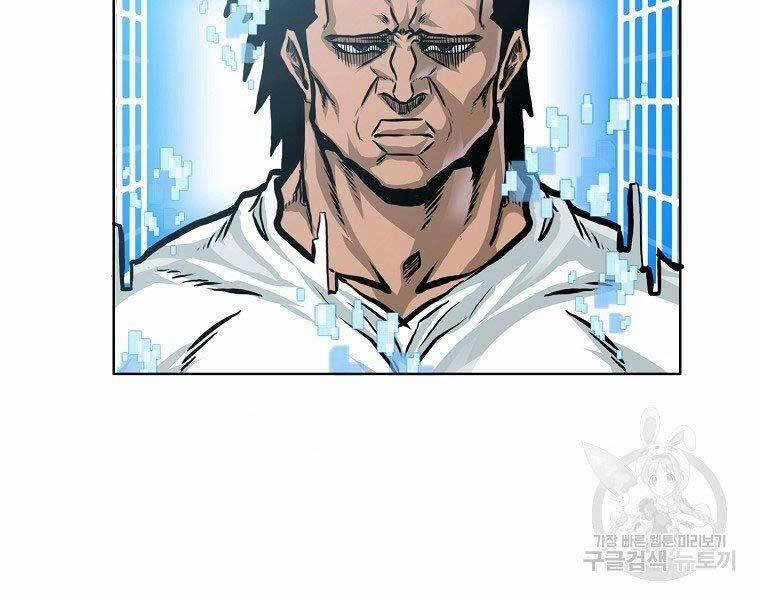 Bá Chủ Học Đường Ss4 45 trang 9