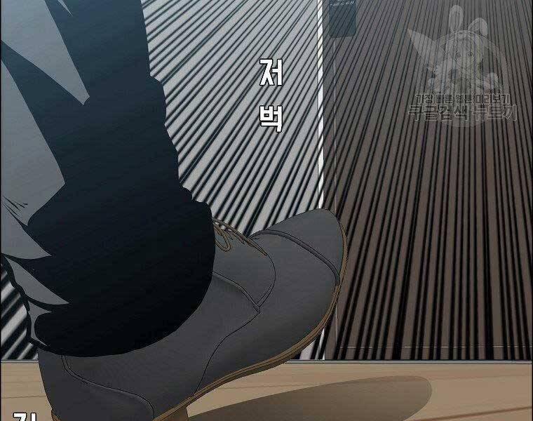 Bá Chủ Học Đường Ss4 45 trang 91