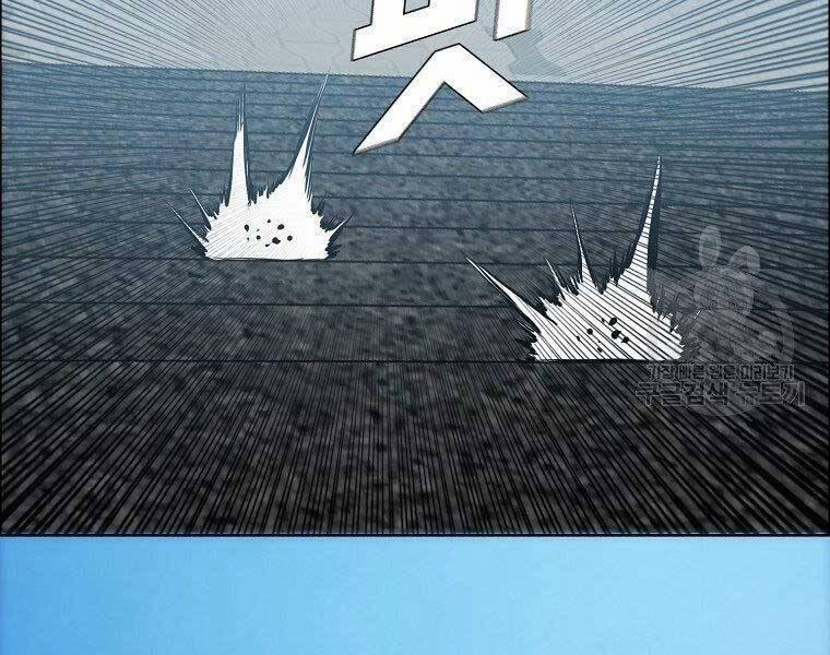 Bá Chủ Học Đường Ss4 47 trang 11