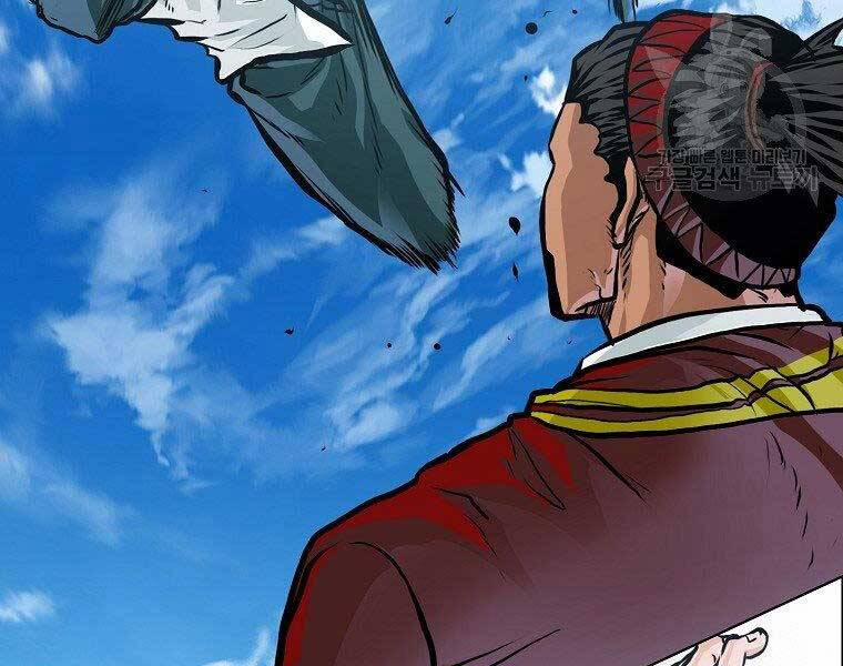 Bá Chủ Học Đường Ss4 47 trang 13