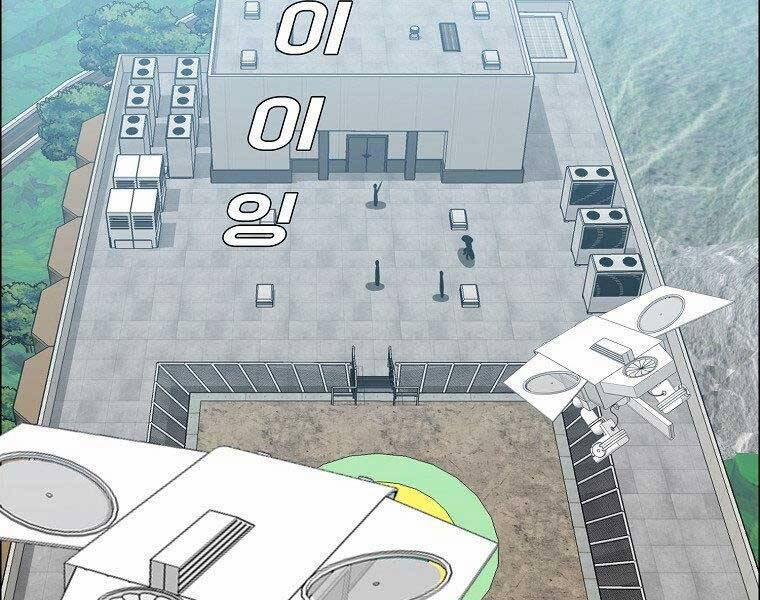 Bá Chủ Học Đường Ss4 47 trang 138