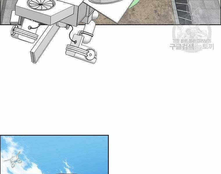 Bá Chủ Học Đường Ss4 47 trang 139