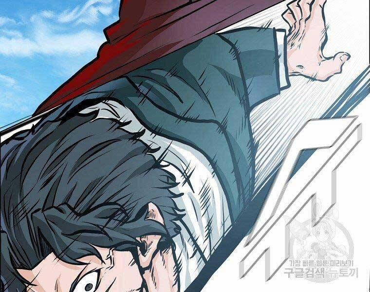 Bá Chủ Học Đường Ss4 47 trang 14