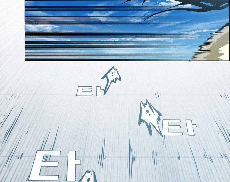 Bá Chủ Học Đường Ss4 47 trang 151