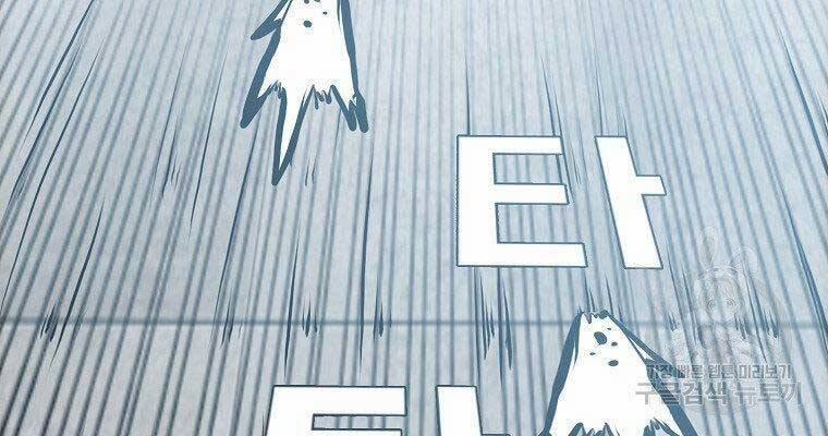 Bá Chủ Học Đường Ss4 47 trang 152