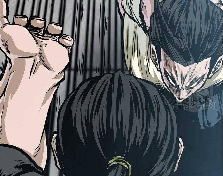 Bá Chủ Học Đường Ss4 47 trang 154