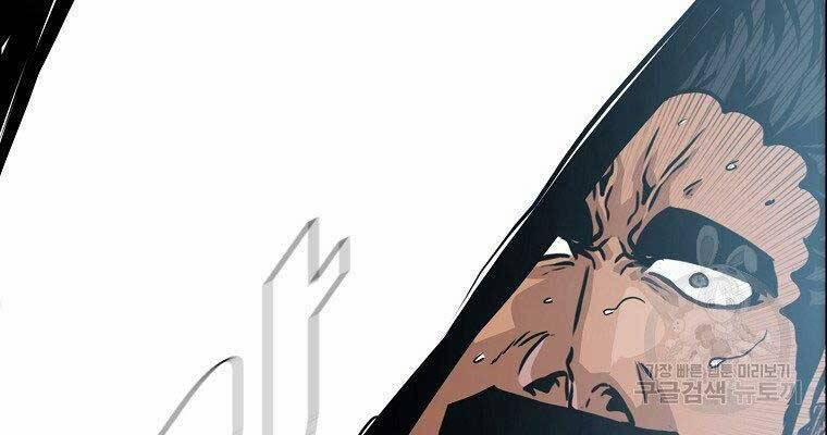 Bá Chủ Học Đường Ss4 47 trang 16