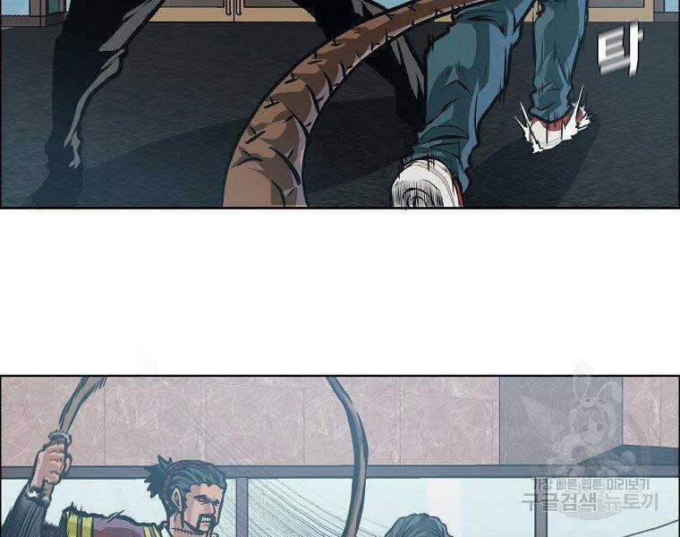 Bá Chủ Học Đường Ss4 47 trang 21