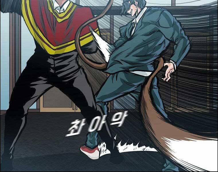 Bá Chủ Học Đường Ss4 47 trang 22