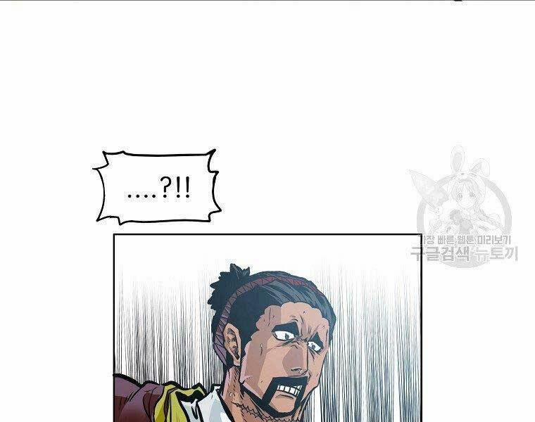 Bá Chủ Học Đường Ss4 47 trang 23