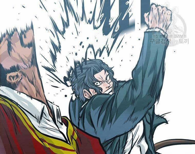 Bá Chủ Học Đường Ss4 47 trang 25