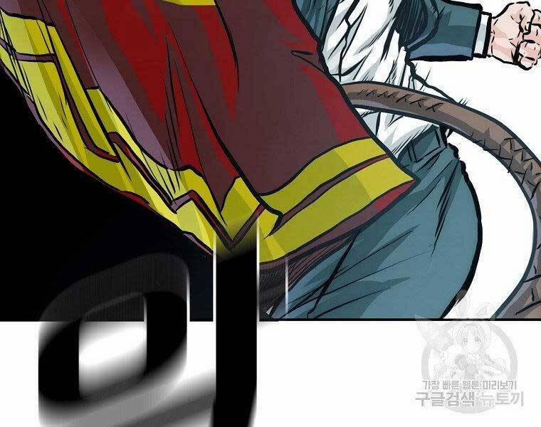 Bá Chủ Học Đường Ss4 47 trang 26