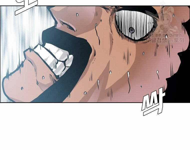 Bá Chủ Học Đường Ss4 47 trang 37