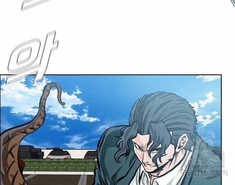 Bá Chủ Học Đường Ss4 47 trang 4