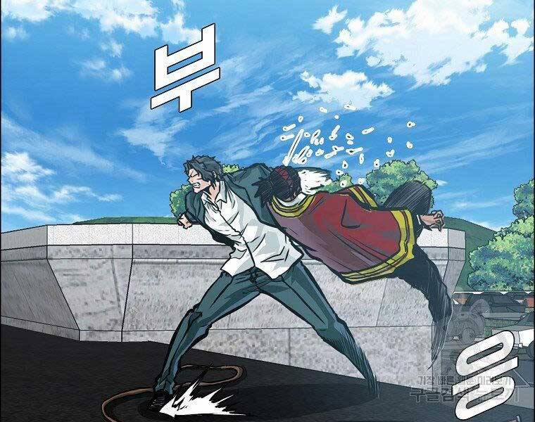 Bá Chủ Học Đường Ss4 47 trang 43