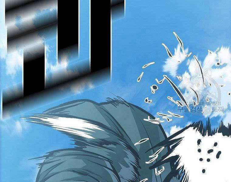 Bá Chủ Học Đường Ss4 47 trang 45