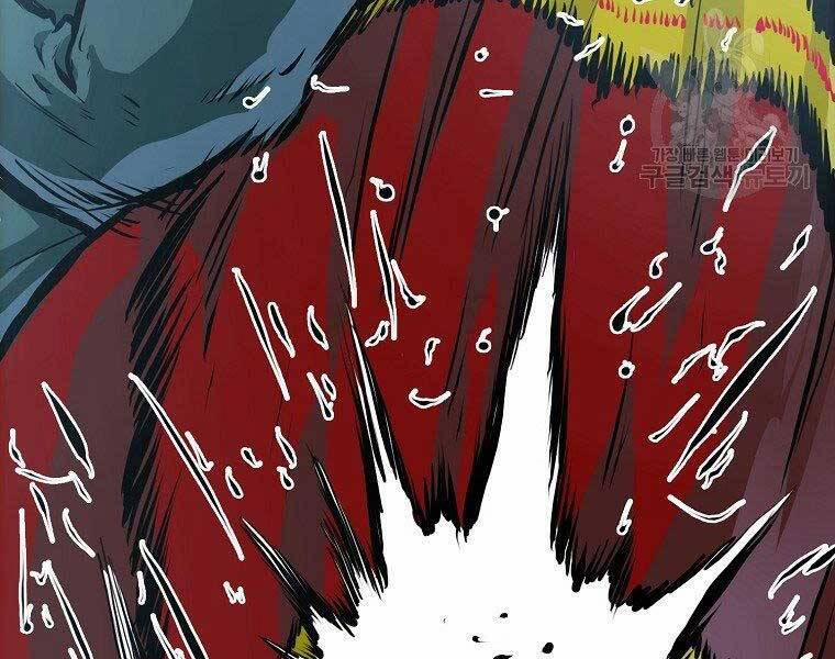 Bá Chủ Học Đường Ss4 47 trang 47