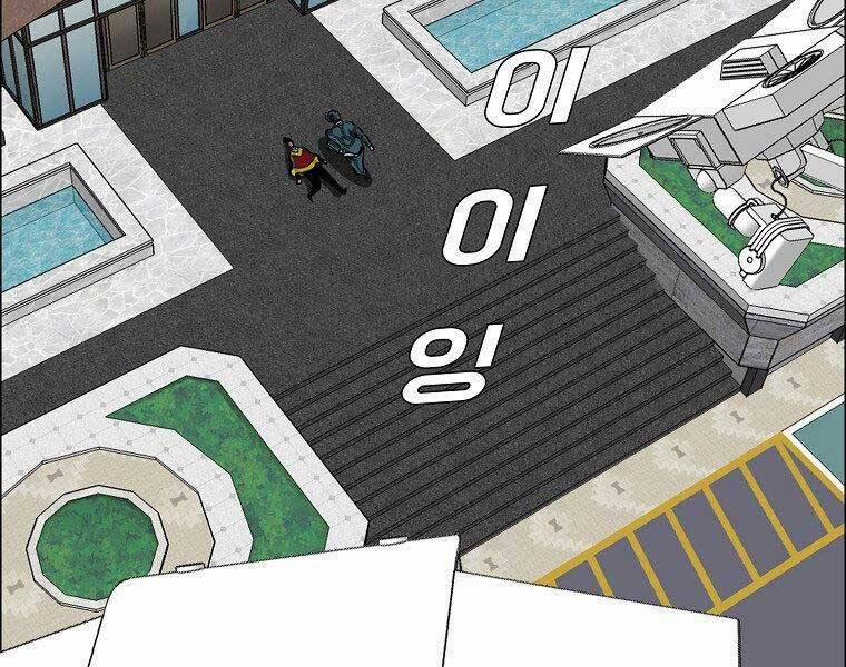 Bá Chủ Học Đường Ss4 47 trang 53