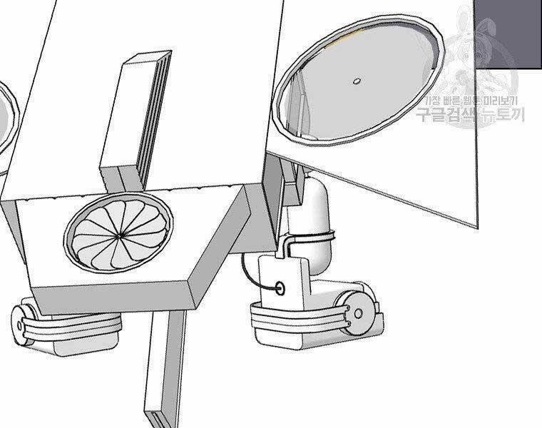 Bá Chủ Học Đường Ss4 47 trang 54