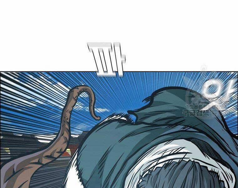 Bá Chủ Học Đường Ss4 47 trang 6