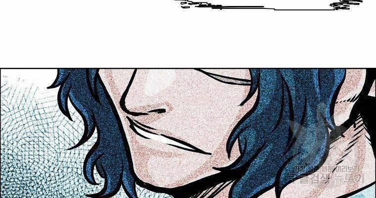 Bá Chủ Học Đường Ss4 47 trang 67