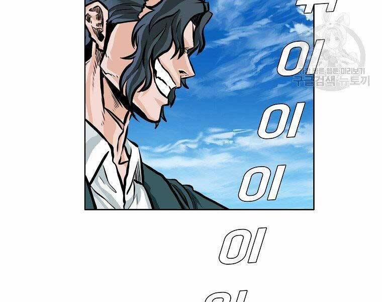 Bá Chủ Học Đường Ss4 47 trang 71