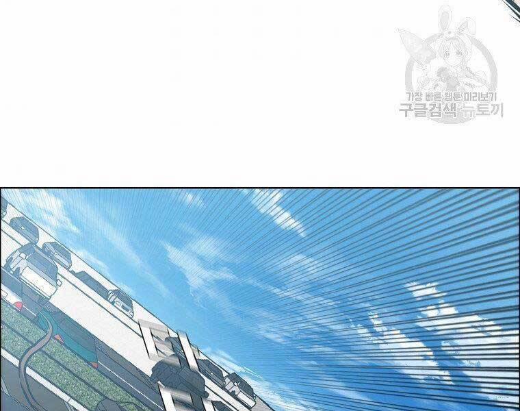 Bá Chủ Học Đường Ss4 47 trang 8