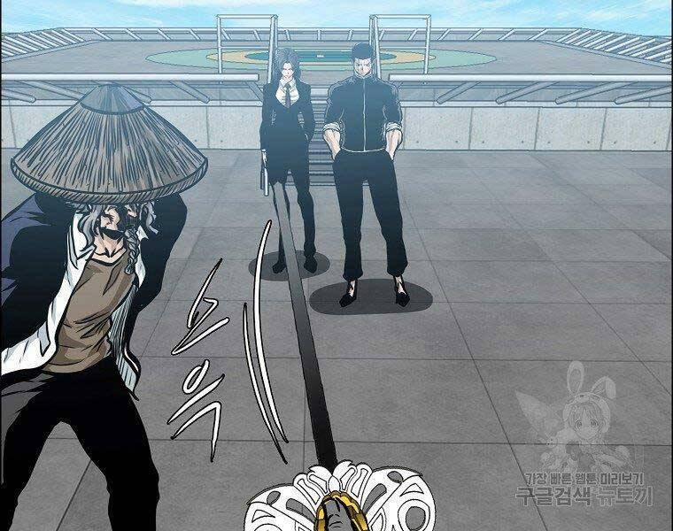 Bá Chủ Học Đường Ss4 47 trang 99