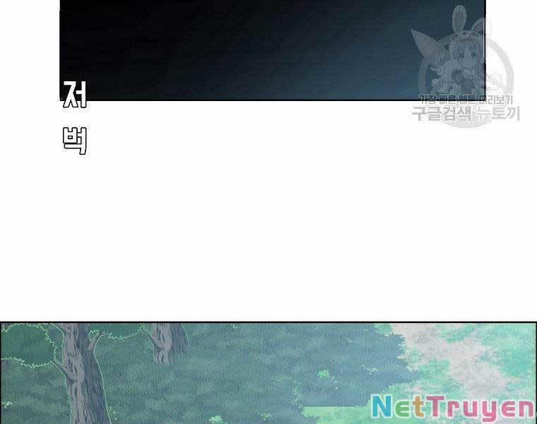 Bá Chủ Học Đường Ss4 48 trang 38