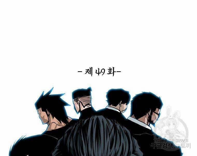 Bá Chủ Học Đường Ss4 49 trang 104