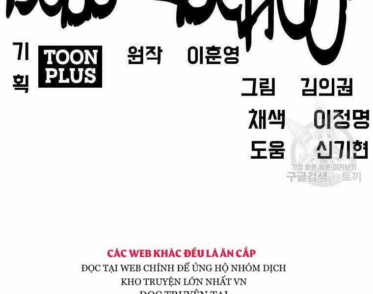 Bá Chủ Học Đường Ss4 49 trang 106