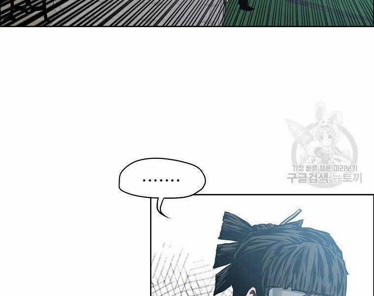 Bá Chủ Học Đường Ss4 49 trang 111