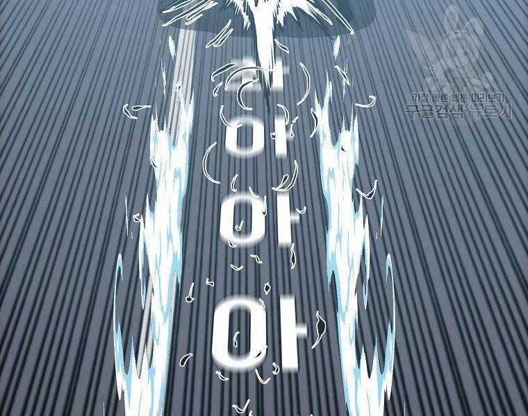 Bá Chủ Học Đường Ss4 49 trang 139